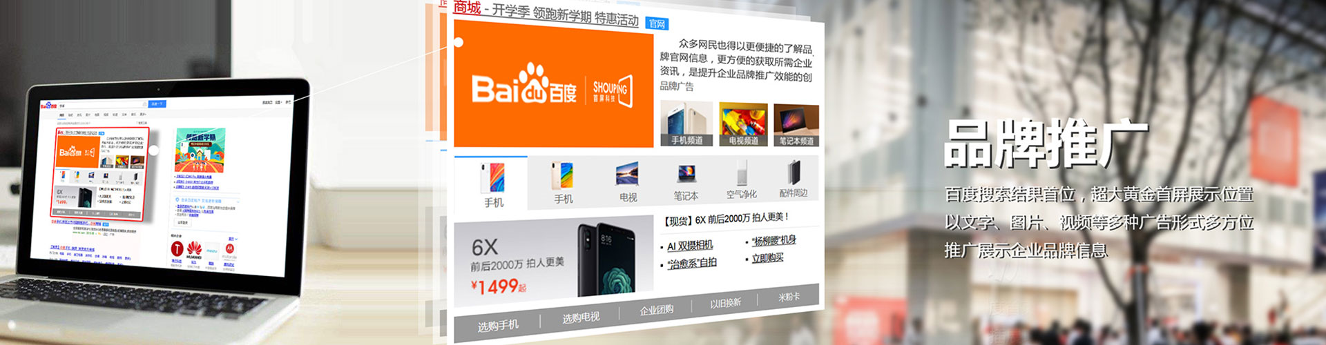 禹王台sem外包